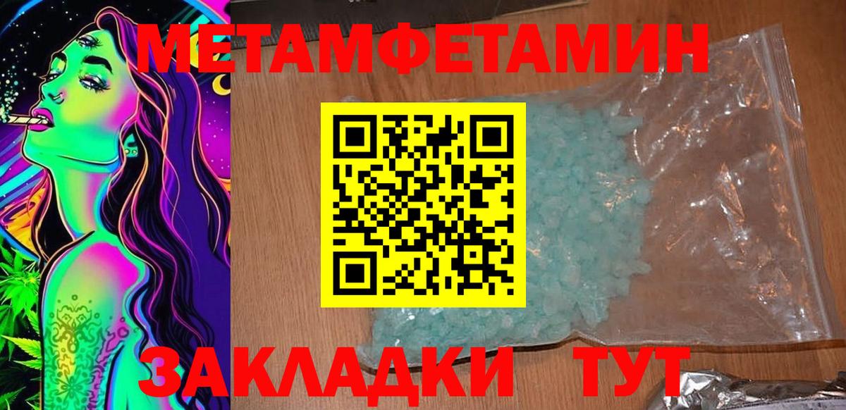 АМФЕТАМИН 97% Кондопога