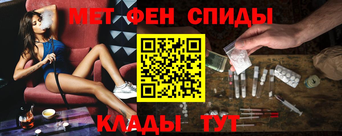 Кондопога  Амфетамин 98%  Вход с VPN 