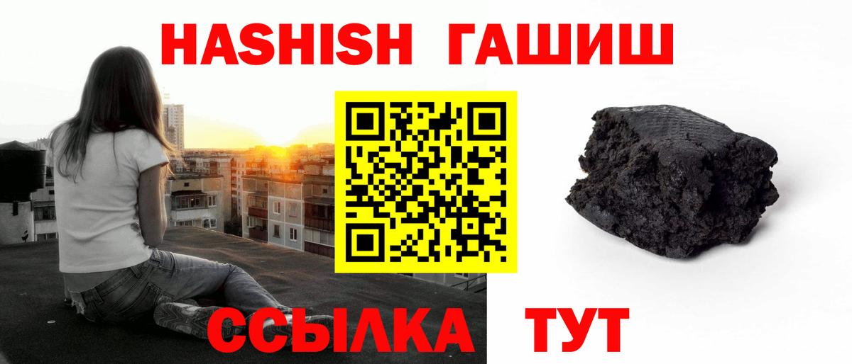 Кондопога  ГАШ гарик  Вход с VPN  ГАШИШ гарик 