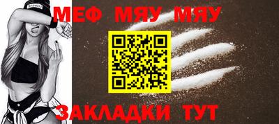 COCAINE Бузулук