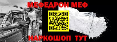 COCAINE Бузулук