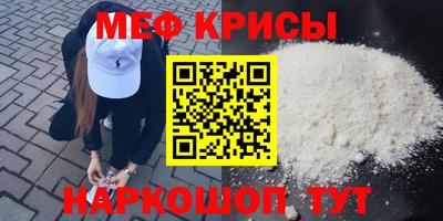 COCAINE Бузулук
