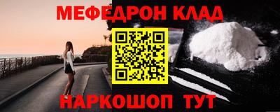 соль ск Бугуруслан