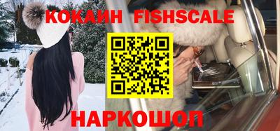 меф VHQ Будённовск