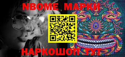 COCAINE Бузулук