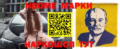 меф VHQ Будённовск