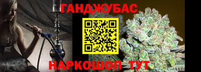 соль ск Бугуруслан