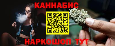 соль ск Бугуруслан