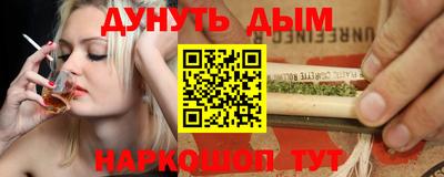 соль ск Бугуруслан