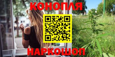соль ск Бугуруслан