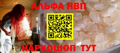 шишки Туймазы