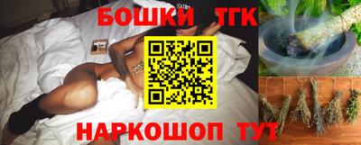 соль ск Бугуруслан