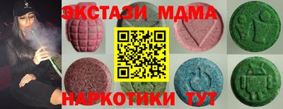 COCAINE Бузулук