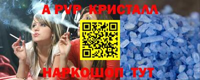 меф VHQ Будённовск