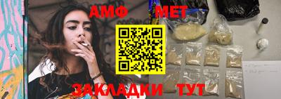 меф VHQ Будённовск