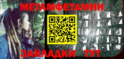 меф VHQ Будённовск