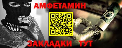 соль ск Бугуруслан