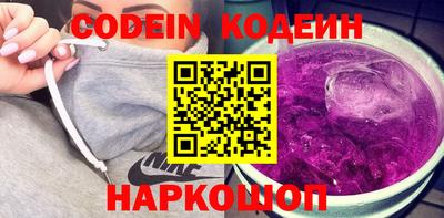 COCAINE Бузулук