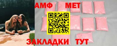 меф VHQ Будённовск