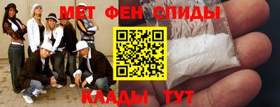 меф VHQ Будённовск