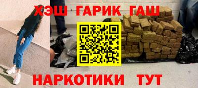 соль ск Бугуруслан