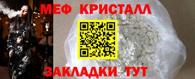 соль ск Бугуруслан