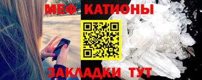соль ск Бугуруслан
