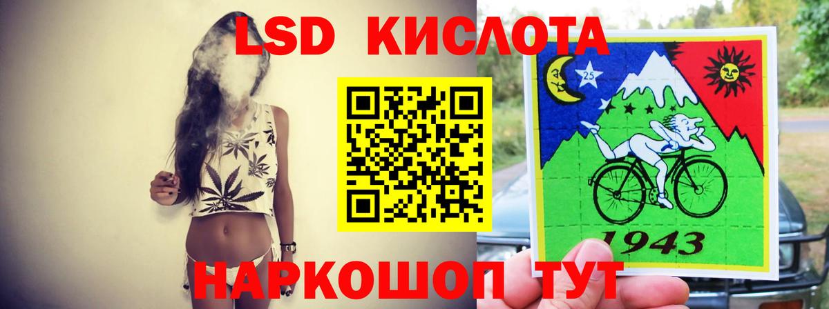 ЛСД экстази кислота  Вход с VPN  Лсд 25 экстази кислота  Кондопога 