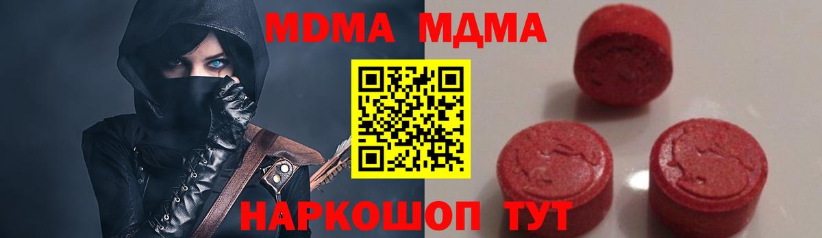 Каннабис Кондопога