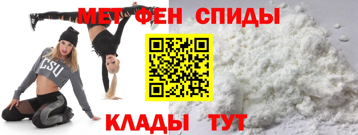 Метамфетамин Methamphetamine  Вход с VPN  Кондопога 
