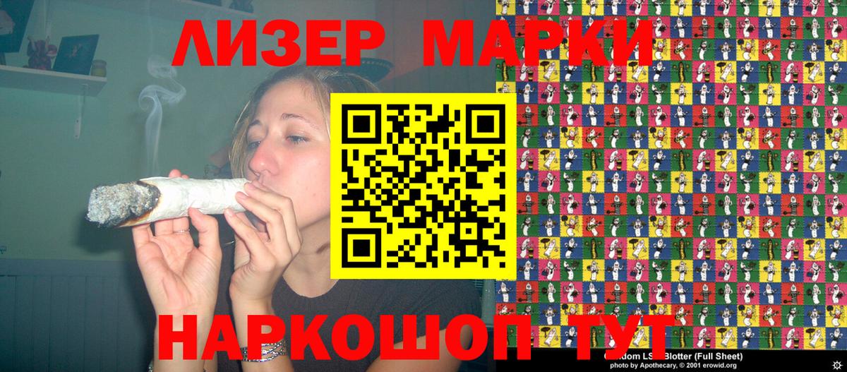 Марки N-bome 1,5мг  Марки N-bome 1,5мг  Кондопога  Вход с VPN 